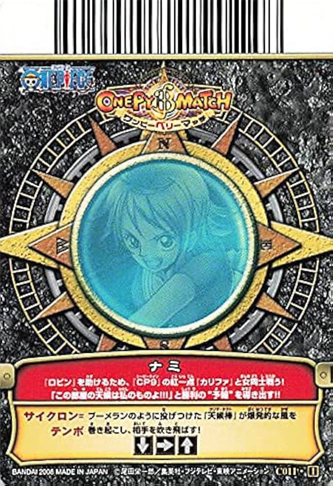 ワンピーベリーマッチW Amazon.co.jp: ワンピーベリーマッチダブル R マーシャル・D